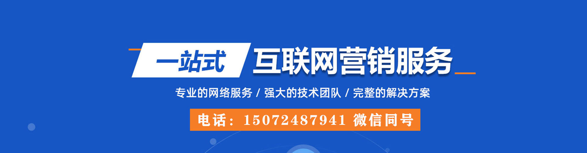 圣方济各堂百度推广价格