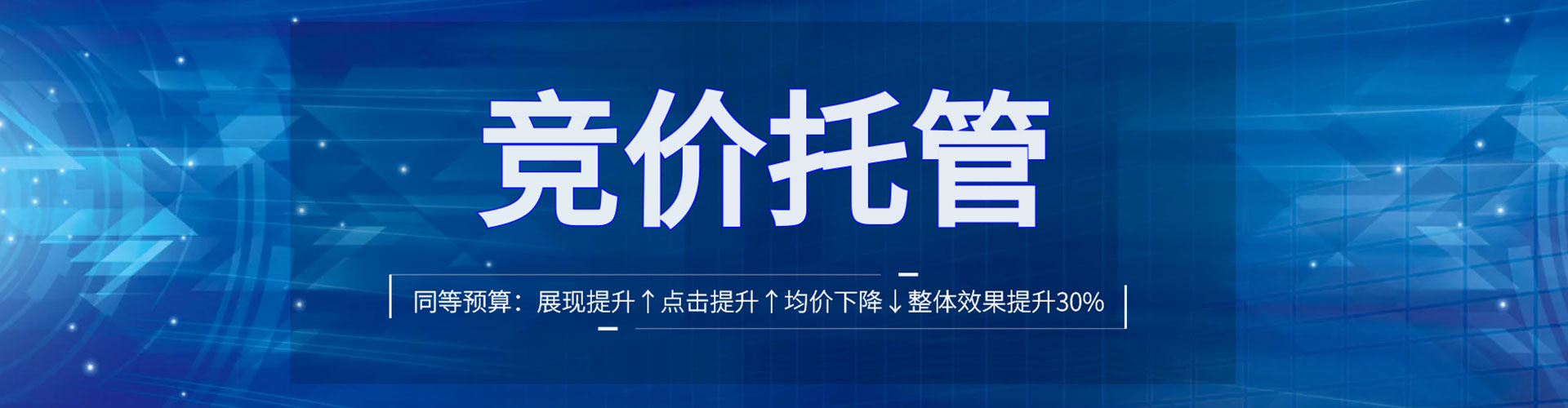 圣方济各堂sem竞价