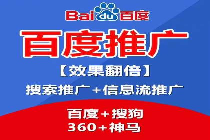 百度竞价价格策略解析，案例分享