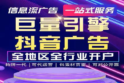 百度竞价跨平台营销策略：案例分析及实操经验